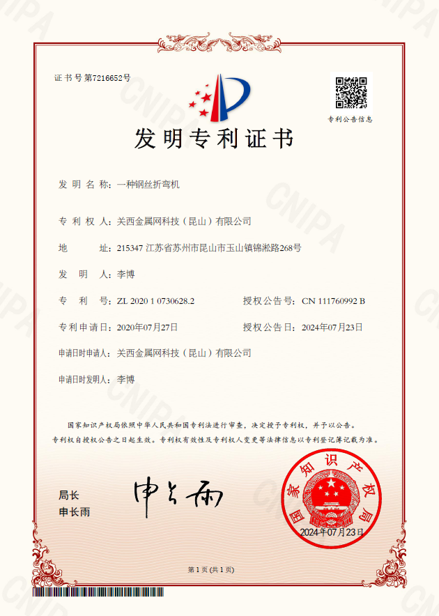 1725413246765606.png 企業微信截圖_17243167922938.png