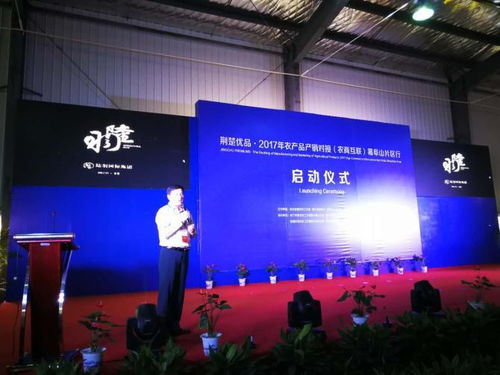 陸羽國際集團(tuán)亮相第五屆中國有機(jī)農(nóng)產(chǎn)品展銷會(huì) 以創(chuàng)新展臺(tái)設(shè)計(jì)引領(lǐng)有機(jī)生活新風(fēng)尚