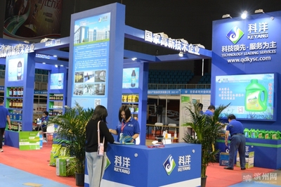 水產博覽會 濱州漁業(yè)名片，會展服務架起全國認知橋梁