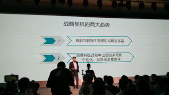 高橋洋積極融入中國互聯網生態圈 穗雷樺互聯網助力OLED電視產品組合創新