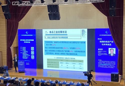 嶺南科學(xué)論壇聚焦未來(lái)食品，赤點(diǎn)鮮萃靈芝引領(lǐng)健康新趨勢(shì)