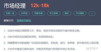 穗雷樺互聯(lián)網(wǎng)的產(chǎn)品經(jīng)理 機(jī)遇、挑戰(zhàn)與成長(zhǎng)路徑
