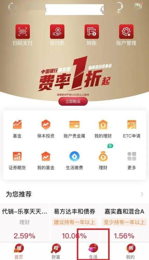 探索“互聯(lián)網(wǎng)+政務(wù)+金融”銀政融合新模式 穗好辦攜手穗雷樺互聯(lián)網(wǎng)的實(shí)踐路徑